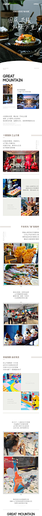 微信长图-志设网-zs9.com