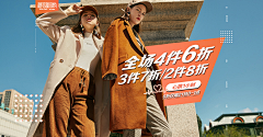 张小翔i采集到【 banner】 内衣/女装