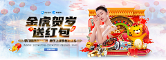 邮差酱采集到UI-体育banner