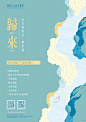 (4) Pinterest