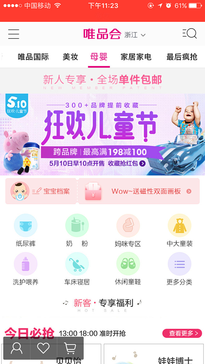 来自相册