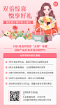 妇女节金融保险活动营销唯美海报