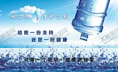 水名片 【酷图网】诚利源,送水,桶装水,蓝色系,健康水