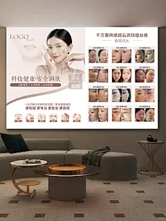 美业问题肌皮肤管理海报丨祛斑祛痘案例海报 - 小红书