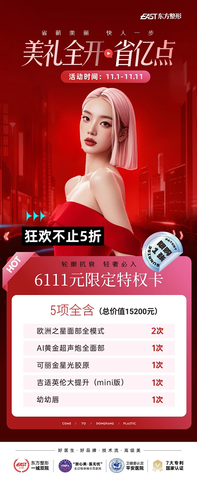 来自相册