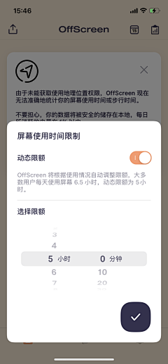 沫浠采集到APP