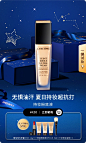 Lancome兰蔻官方旗舰店