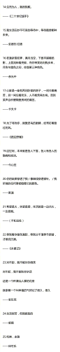 有哪些格调很高的个性签名？