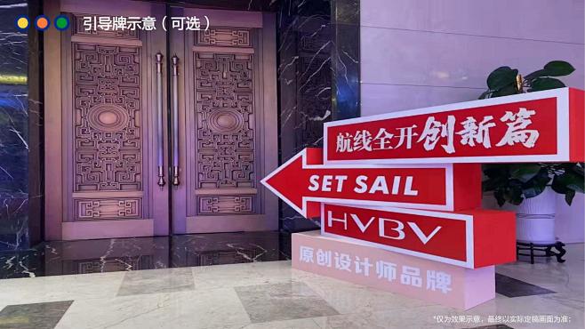 经销商大会活动策划方案，更多活动方案PP...