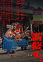 绿城揽江印月
