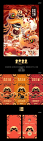 2022 design gift box ILLUSTRATION  spring festival tiger