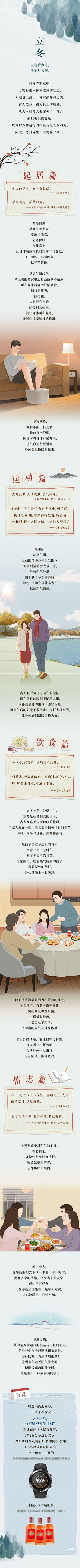 Aminmin!采集到公众号