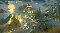 督尼喽遥~采集到UI字体