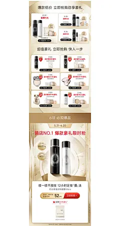 首页-柏瑞美旗舰店-天猫Tmall.com