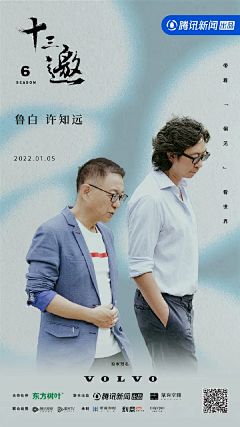 TiOi采集到海报