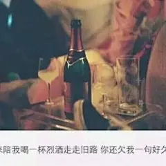 文字图片_文字控图片_带字图片_文字图片大全_我要个性网-第3页