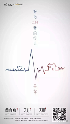 做设计的菜鸟采集到创意