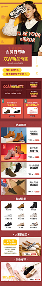 骆驼女鞋-新品预售WX