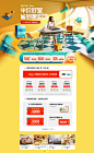 -林氏木业家具旗舰店-天猫Tmall.com