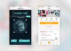 广州芦苇科技UI设计团队-专注用户体验、UXD设计，
广州APP设计换马甲，广州天河APP设计换马甲
团队案例：万能说明书小程序┃凹凸壁纸APP┃早起打卡小程序┃言财