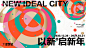 源文件下载【新春新年商场海报】编号：20231208090521393