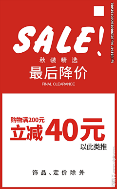 大白T采集到装修物料