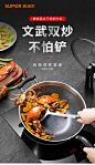 苏泊尔304不锈钢炒锅无油烟炒菜防粘多功能家用电磁炉燃气适用-tmall.com天猫