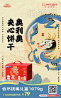 @京东超市 的个人主页 - 微博