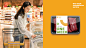 Convenience store brand shop brand supermarket logo 便利店logo 便利店品牌 商超 生鲜 超市 超市logo 超市品牌