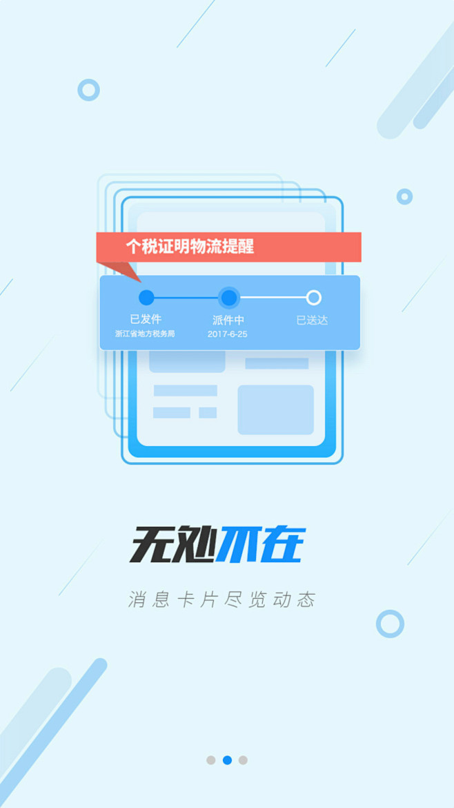 Screenshot_2018-09-0...