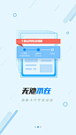 Screenshot_2018-09-09-10-15-21-211_浙江政务服务.PNG 1,080×1,920 pixels