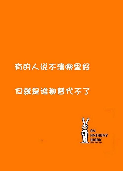 陪安东尼度过漫长岁月