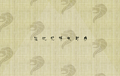 Sam-Yan采集到平面