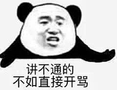 王琳斐采集到设计表情包