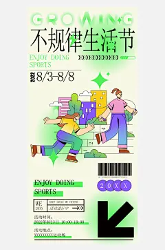 创意卡通飞盘运动海报-众图网