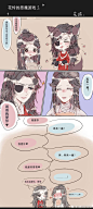 花怜