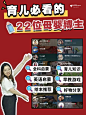 育儿 - 小红书搜索