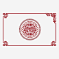 传统边框花纹高清素材 古代 花纹 边框 免抠png 设计图片 免费下载