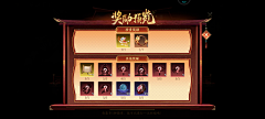 猫猫喵咪酱采集到极无双