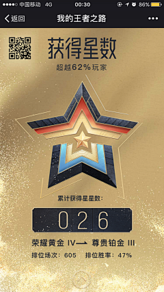 大鱼治水采集到移动APP