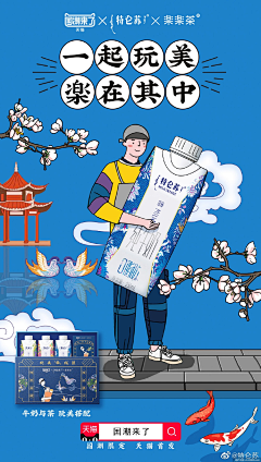 仰望天空d采集到H5页面