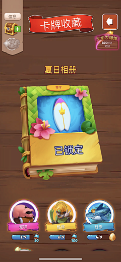 潇瓜瓜采集到书