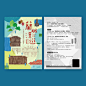 [ 誠品書店 : : 蘭城漫遊 ] Roaming in Ilan : [ 誠品書店 : : 蘭城漫遊 ] Roaming in Ilan : : Visual Design -Poster -DM -Map