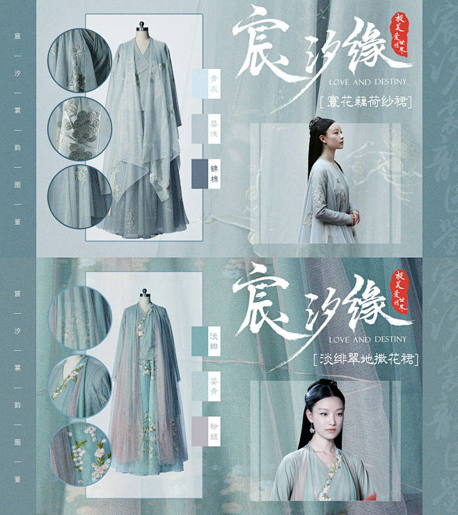 宸汐缘