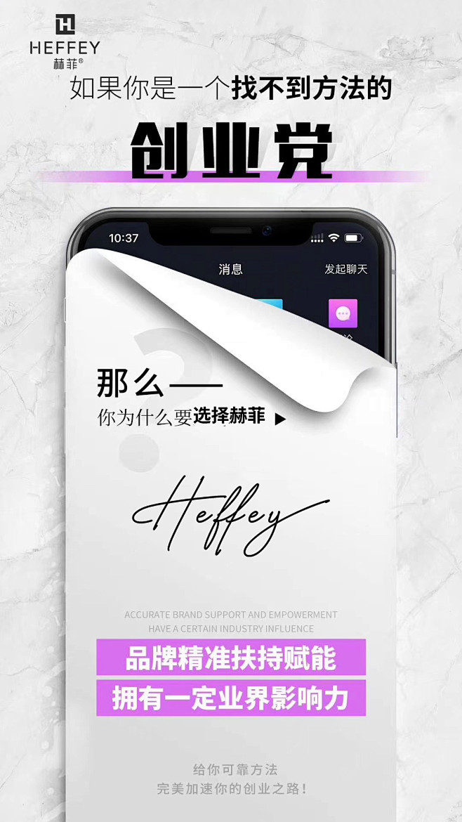 招商