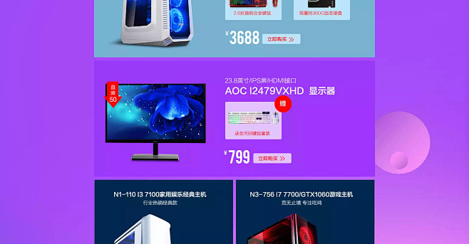 宁美国度官方旗舰店-理想生活上天猫