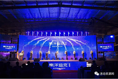 赵赵无敌biu采集到启动仪式