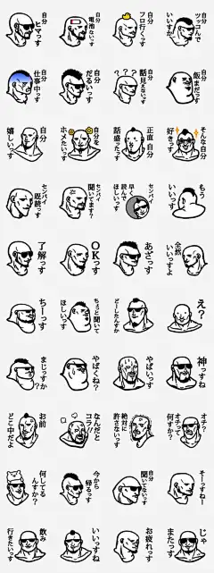 手绘奥特曼表情包高清素材 页面网页 平面电商 创意素材 png素材