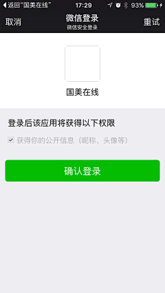 树上爬猪采集到【产品】送礼