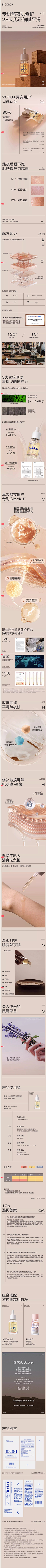 落魄美工在线炒粉采集到详情